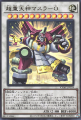 This is an image for the product Superheavy Samurai Brave Masurawo that has a rarity of Ultra Rare in the Cyberstorm Access with a card code of CYAC-JP039 that is available on the TEKKX Product website.