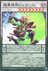 This is an image for the product Superheavy Samurai Commander Shanawo that has a rarity of Super Rare in the Cyberstorm Access with a card code of CYAC-JP040 that is available on the TEKKX Product website.