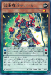 This is an image for the product Superheavy Samurai General Coral that has a rarity of Rare in the Breakers of Shadow with a card code of BOSH-JP011 that is available on the TEKKX Product website.