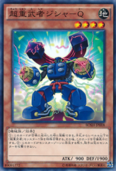 This is an image for the product Superheavy Samurai Magnet that has a rarity of Common in the Breakers of Shadow with a card code of BOSH-JP008 that is available on the TEKKX Product website.