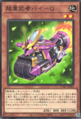 This is an image for the product Superheavy Samurai Motorbike that has a rarity of Common in the Cyberstorm Access with a card code of CYAC-JP003 that is available on the TEKKX Product website.