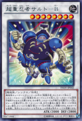 This is an image for the product Superheavy Samurai Ninja Sarutobi that has a rarity of Rare in the Invasion: Vengeance with a card code of INOV-JP042 that is available on the TEKKX Product website.