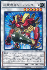 This is an image for the product Superheavy Samurai Ogre Shutendoji that has a rarity of Normal Parallel Rare in the Dimension Box Limited Edition with a card code of DBLE-JP018 that is available on the TEKKX Product website.