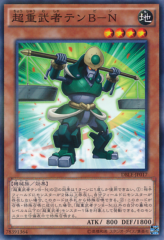 This is an image for the product Superheavy Samurai Scales that has a rarity of Normal Parallel Rare in the Dimension Box Limited Edition with a card code of DBLE-JP017 that is available on the TEKKX Product website.