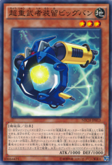 This is an image for the product Superheavy Samurai Soulbang Cannon that has a rarity of Common in the The New Challengers with a card code of NECH-JP013 that is available on the TEKKX Product website.