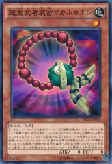 This is an image for the product Superheavy Samurai Soulbeads that has a rarity of Common in the Secrets of Eternity with a card code of SECE-JP010 that is available on the TEKKX Product website.