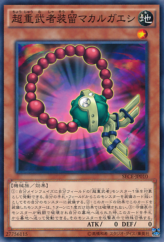 This is an image for the product Superheavy Samurai Soulbeads that has a rarity of Common in the Secrets of Eternity with a card code of SECE-JP010 that is available on the TEKKX Product website.