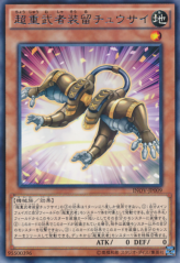 This is an image for the product Superheavy Samurai Soulpeacemaker that has a rarity of Rare in the Invasion: Vengeance with a card code of INOV-JP009 that is available on the TEKKX Product website.