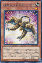 This is an image for the product Superheavy Samurai Soulpeacemaker that has a rarity of Rare in the Invasion: Vengeance with a card code of INOV-JP009 that is available on the TEKKX Product website.