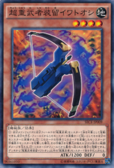 This is an image for the product Superheavy Samurai Soulpiercer that has a rarity of Common in the Secrets of Eternity with a card code of SECE-JP009 that is available on the TEKKX Product website.