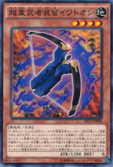 This is an image for the product Superheavy Samurai Soulpiercer that has a rarity of Common in the Secrets of Eternity with a card code of SECE-JP009 that is available on the TEKKX Product website.