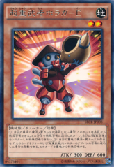 This is an image for the product Superheavy Samurai Trumpeter that has a rarity of Rare in the Secrets of Eternity with a card code of SECE-JP008 that is available on the TEKKX Product website.