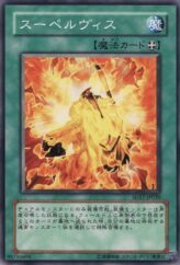 This is an image for the product Supervise that has a rarity of Common in the Structure Deck: Warriors' Strike with a card code of SD17-JP020 that is available on the TEKKX Product website.