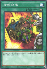 This is an image for the product Supply Squad that has a rarity of Common in the Deck Build Pack: Valiant Smashers with a card code of DBVS-JP014 that is available on the TEKKX Product website.