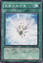 This is an image for the product Supremacy Berry that has a rarity of Normal Rare in the Raging Battle with a card code of RGBT-JP060 that is available on the TEKKX Product website.