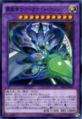 This is an image for the product Supreme Arcanite Magician that has a rarity of Common in the Structure Deck: Pendulum Evolution with a card code of SD31-JP043 that is available on the TEKKX Product website.