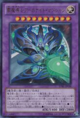 This is an image for the product Supreme Arcanite Magician that has a rarity of Ultra Rare in the Starstrike Blast with a card code of STBL-JP038 that is available on the TEKKX Product website.