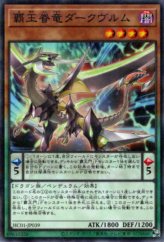 This is an image for the product Supreme King Dragon Darkwurm that has a rarity of Normal Parallel Rare in the History Archive Collection with a card code of HC01-JP039 that is available on the TEKKX Product website.