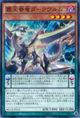 This is an image for the product Supreme King Dragon Darkwurm that has a rarity of Common in the Maximum Crisis with a card code of MACR-JP019 that is available on the TEKKX Product website.