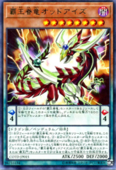 This is an image for the product Supreme King Dragon Odd-Eyes that has a rarity of Rare in the Code of the Duelist with a card code of COTD-JP015 that is available on the TEKKX Product website.