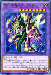 This is an image for the product Supreme King Dragon Starving Venom that has a rarity of Rare in the Code of the Duelist with a card code of COTD-JP038 that is available on the TEKKX Product website.