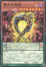 This is an image for the product Supreme King Gate Infinity that has a rarity of Common in the Animation Chronicle 2023 with a card code of AC03-JP046 that is available on the TEKKX Product website.