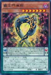 This is an image for the product Supreme King Gate Infinity that has a rarity of Rare in the Maximum Crisis with a card code of MACR-JP018 that is available on the TEKKX Product website.