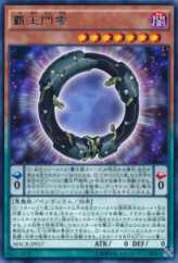 This is an image for the product Supreme King Gate Zero that has a rarity of Rare in the Maximum Crisis with a card code of MACR-JP017 that is available on the TEKKX Product website.