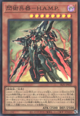 This is an image for the product Surgical Striker - H.A.M.P. that has a rarity of Super Rare in the Selection 5 with a card code of SLF1-JP037 that is available on the TEKKX Product website.