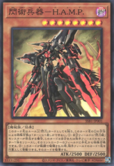 This is an image for the product Surgical Striker - H.A.M.P. that has a rarity of Super Rare in the Secret Shiny Box with a card code of SSB1-JP001 that is available on the TEKKX Product website.