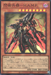 This is an image for the product Surgical Striker - H.A.M.P. that has a rarity of Super Rare in the Secret Shiny Box with a card code of SSB1-JP001 that is available on the TEKKX Product website.