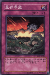 This is an image for the product Survival Instinct that has a rarity of Common in the Structure Deck: Dinosaur's Rage with a card code of SD09-JP029 that is available on the TEKKX Product website.