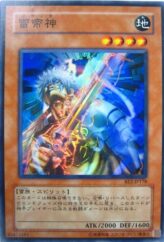 This is an image for the product Susa Soldier that has a rarity of Super Rare in the Beginner's Edition 2 with a card code of BE2-JP178 that is available on the TEKKX Product website.