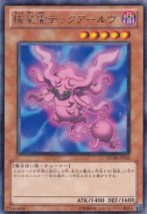 This is an image for the product Svartalf of the Nordic Alfar that has a rarity of Rare in the Storm of Ragnarok with a card code of STOR-JP015 that is available on the TEKKX Product website.