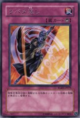 This is an image for the product Swallow Flip that has a rarity of Rare in the Raging Battle with a card code of RGBT-JP079 that is available on the TEKKX Product website.