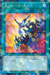 This is an image for the product Swallow's Nest that has a rarity of Normal Parallel Rare in the Booster SP: Wing Raiders with a card code of SPWR-JP042 that is available on the TEKKX Product website.