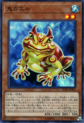 This is an image for the product Swap Frog that has a rarity of Super Rare in the Rarity Collection Premium Gold Edition with a card code of RC03-JP003 that is available on the TEKKX Product website.