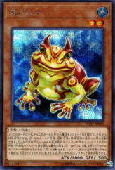 This is an image for the product Swap Frog that has a rarity of Secret Rare in the Rarity Collection Premium Gold Edition with a card code of RC03-JP003 that is available on the TEKKX Product website.