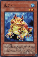 This is an image for the product Swap Frog that has a rarity of Common in the Stardust Overdrive with a card code of SOVR-JP034 that is available on the TEKKX Product website.