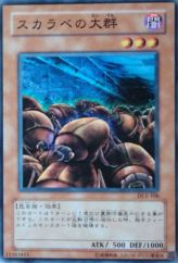 This is an image for the product Swarm of Scarabs that has a rarity of Common in the Duelist Legacy Volume.5 with a card code of DL5-106 that is available on the TEKKX Product website.