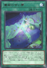 This is an image for the product Sweet Dreams, Nemleria that has a rarity of Rare in the Cyberstorm Access with a card code of CYAC-JP060 that is available on the TEKKX Product website.