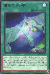 This is an image for the product Sweet Dreams, Nemleria that has a rarity of Rare in the Cyberstorm Access with a card code of CYAC-JP060 that is available on the TEKKX Product website.