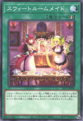 This is an image for the product Sweet Roommaid that has a rarity of Common in the Selection 5 with a card code of SLF1-JP099 that is available on the TEKKX Product website.