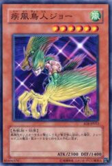 This is an image for the product Swift Birdman Joe that has a rarity of Common in the Enemy of Justice with a card code of EOJ-JP012 that is available on the TEKKX Product website.