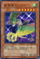 This is an image for the product Swift Birdman Joe that has a rarity of Common in the Structure Deck: Lord of the Storm with a card code of SD8-JP016 that is available on the TEKKX Product website.