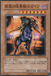 This is an image for the product Swift Gaia the Fierce Knight that has a rarity of Common in the Structure Deck: Warrior's Triumph with a card code of SD5-JP006 that is available on the TEKKX Product website.