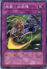 This is an image for the product Swift Samurai Storm! that has a rarity of Common in the Strike of Neos with a card code of STON-JP058 that is available on the TEKKX Product website.