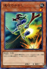 This is an image for the product Swift Scarecrow that has a rarity of Common in the Starter Deck 2017 with a card code of ST17-JP019 that is available on the TEKKX Product website.