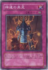 This is an image for the product Swiftstrike Armor that has a rarity of Common in the Gladiator's Assault with a card code of GLAS-JP073 that is available on the TEKKX Product website.