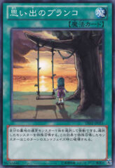 This is an image for the product Swing of Memories that has a rarity of Common in the Duelist Edition Volume 2 with a card code of DE02-JP051 that is available on the TEKKX Product website.